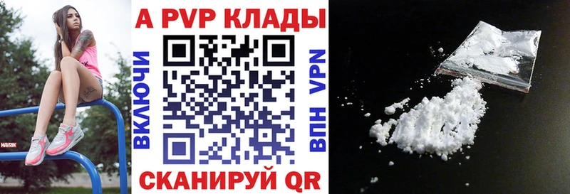 Alpha-PVP СК КРИС  продажа наркотиков  Всеволожск 