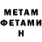 КЕТАМИН VHQ Azem Yernazar