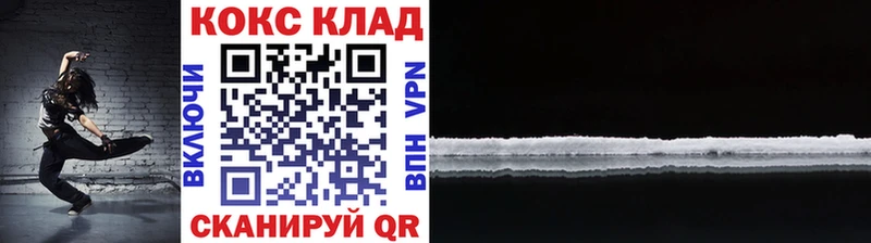 COCAIN FishScale  Всеволожск 