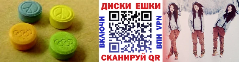 хочу наркоту  Всеволожск  Ecstasy таблы 