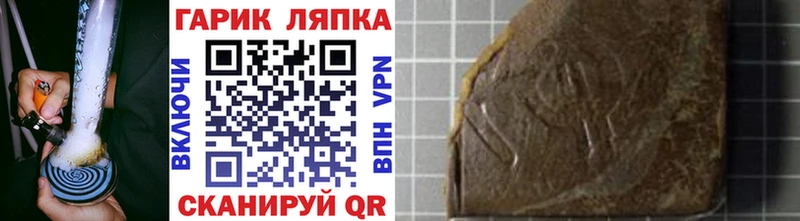 ГАШИШ индика сатива  Всеволожск 