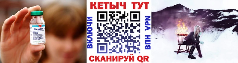 наркотики  kraken ссылки  КЕТАМИН ketamine  Всеволожск 