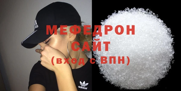 мдма Новокубанск