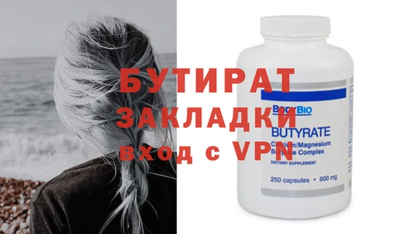 гидра Новозыбков