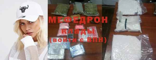 гидра Новозыбков