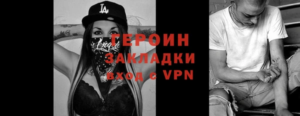 гидра Новозыбков