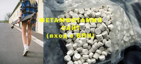 метамфетамин Алзамай