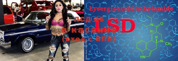 2c-b Алексин