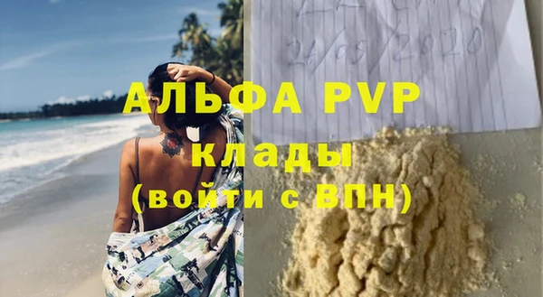 мдма Новокубанск