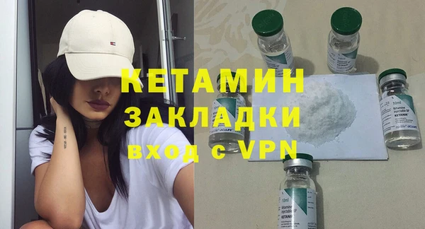 мдма Новокубанск