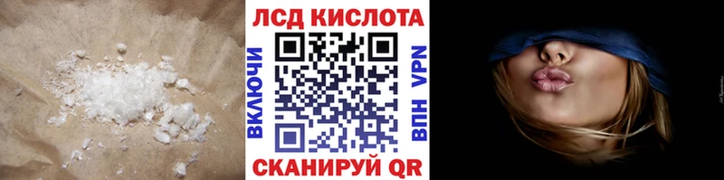 ЛСД экстази кислота  где найти   Всеволожск 