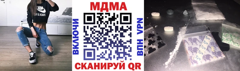 МДМА кристаллы  omg онион  Всеволожск 