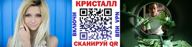 Метамфетамин Methamphetamine  Всеволожск 
