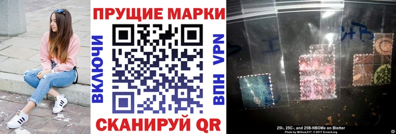 Марки N-bome 1500мкг  наркота  Всеволожск 
