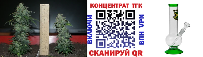 Дистиллят ТГК гашишное масло  Всеволожск 